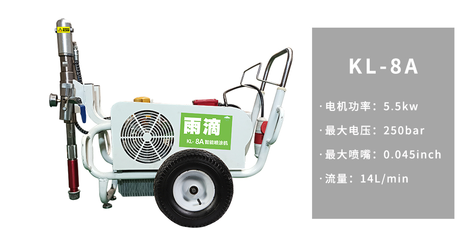 乳膠漆噴涂機廠家